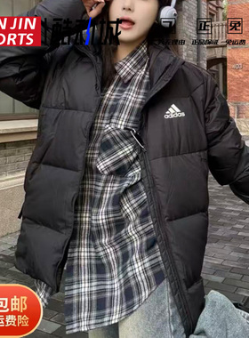 adidas BAFFLE DOWN 户外纯色运动保暖羽绒服 冬季 男款 黑色