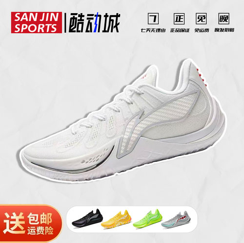 李宁 音速14 | 男篮球鞋低帮专业实战缓震回弹耐磨稳定防滑运动鞋
