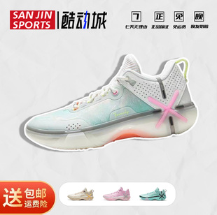 李宁幻影6｜篮球鞋韦德低帮男鞋官方正品新款男士专业实战运动鞋