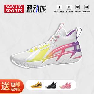 李宁反伍4|男款篮球鞋BADFIVE中帮新款专业运动鞋ABFU015