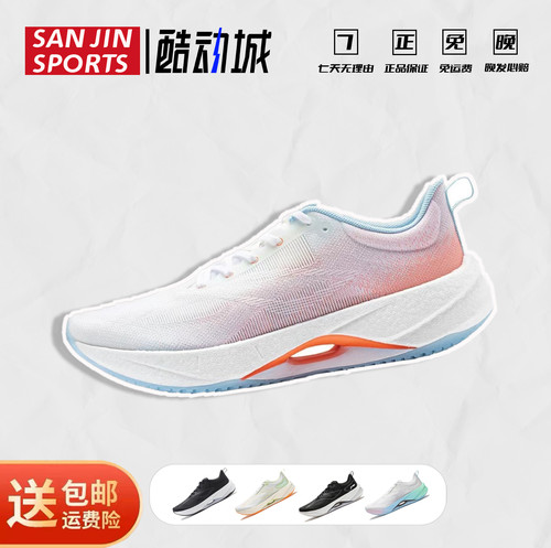 李宁 超轻21 ｜女跑步鞋高回弹䨻轻质缓震减震防滑耐磨透气运动鞋