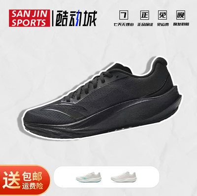 安踏 柏油路霸3V|夏季专业竞训跑步鞋男氮科技透气缓震运动鞋子