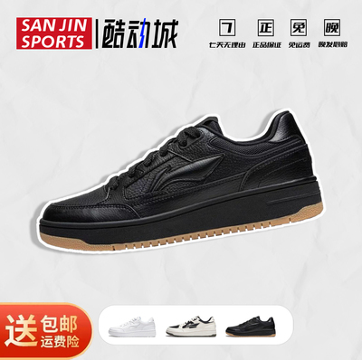 李宁天迹 | 男板鞋秋冬款百搭休闲鞋厚底增高小白鞋软弹运动鞋