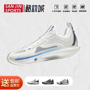 安踏 海沃德5GH5丨氮科技男篮球鞋耐磨透气运动鞋专业实战战靴男