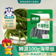 狮源100g干海带丝凉拌火锅烹饪美食干货食品家庭袋装 原厂发货 包装