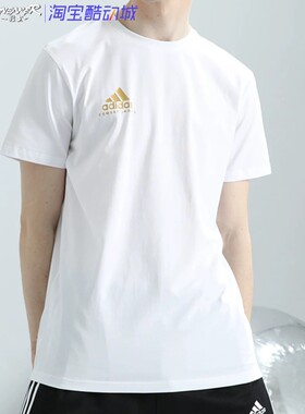 Adidas阿迪达斯男女情侣短袖圆领透气运动休闲T恤夏adiCSTS06P