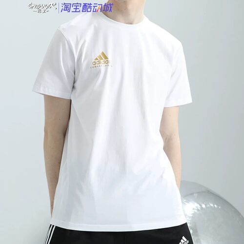 短袖圆领Adidas/阿迪达斯男女