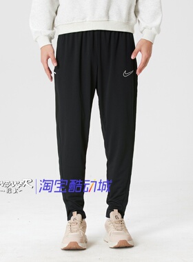 Nike耐克2026夏季男款舒适长裤户外运动休闲裤IB8744-010