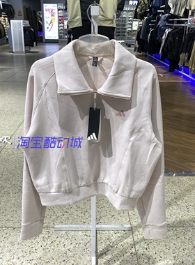 阿迪达斯2025冬季女款宽松套头衫运动休闲舒适卫衣KH0206 KH0207