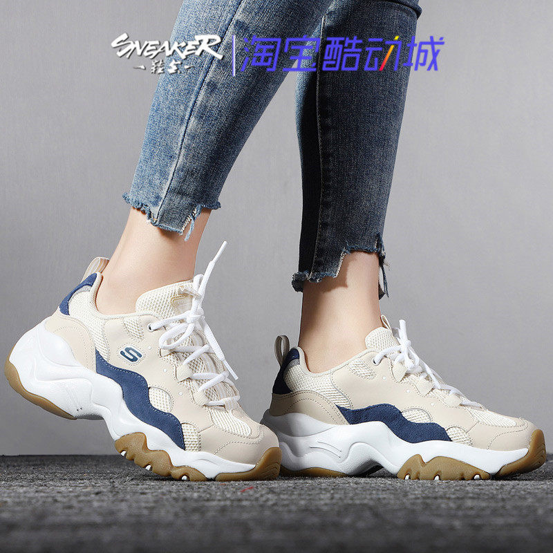 Skechers斯凯奇女鞋正品春季新款跑步运动鞋休闲鞋熊猫鞋88888210