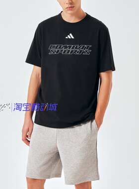 阿迪达斯透气男女情侣短袖T恤