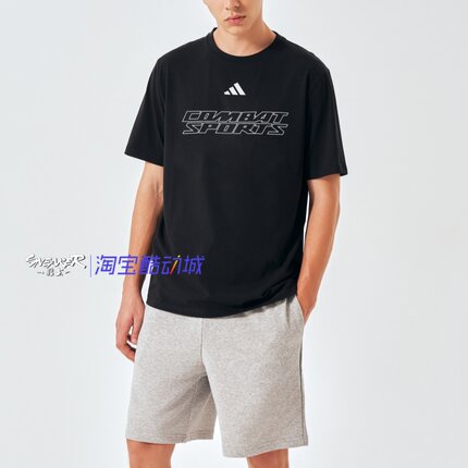 Adidas阿迪达斯短袖男女情侣黑白透气运动休闲短袖CLTS26CS1