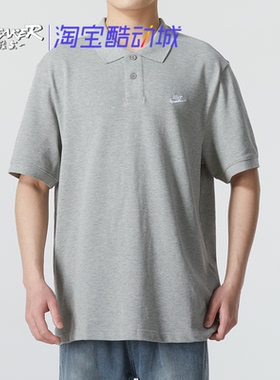 耐克T恤男士2024夏季运动翻领短袖宽松灰色透气POLO衫FN3895-063