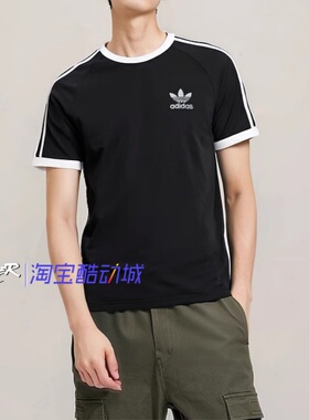 adidas阿迪达斯logo复古足球运动休闲条纹短袖T恤KB2459