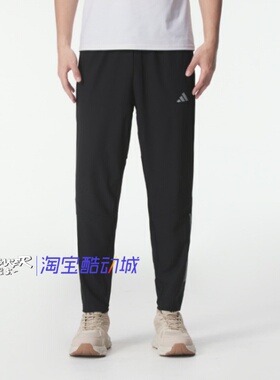 Adidas阿迪达斯2026夏季男款长裤户外运动休闲裤IM7484