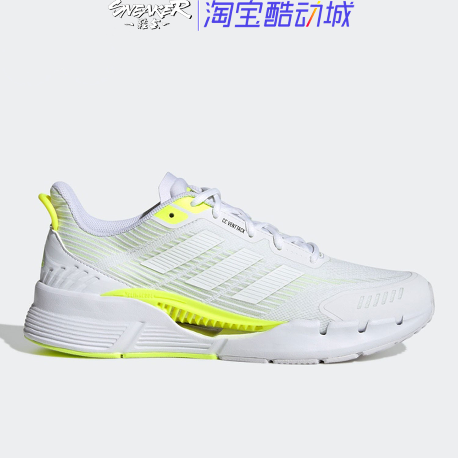 Adidas阿迪达斯正品男鞋2024夏季新款运动鞋舒适透气跑步鞋GV9496