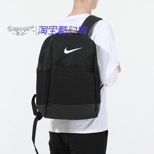 Nike耐克夏季新款学生电脑双肩包高中学生书包休闲背包DH7709-010
