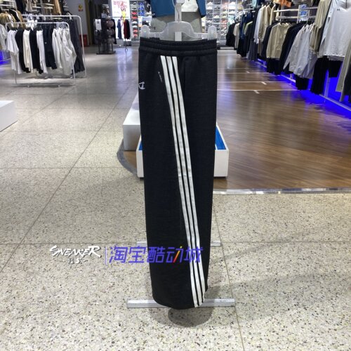 阿迪达斯女宽松直筒运动长裤