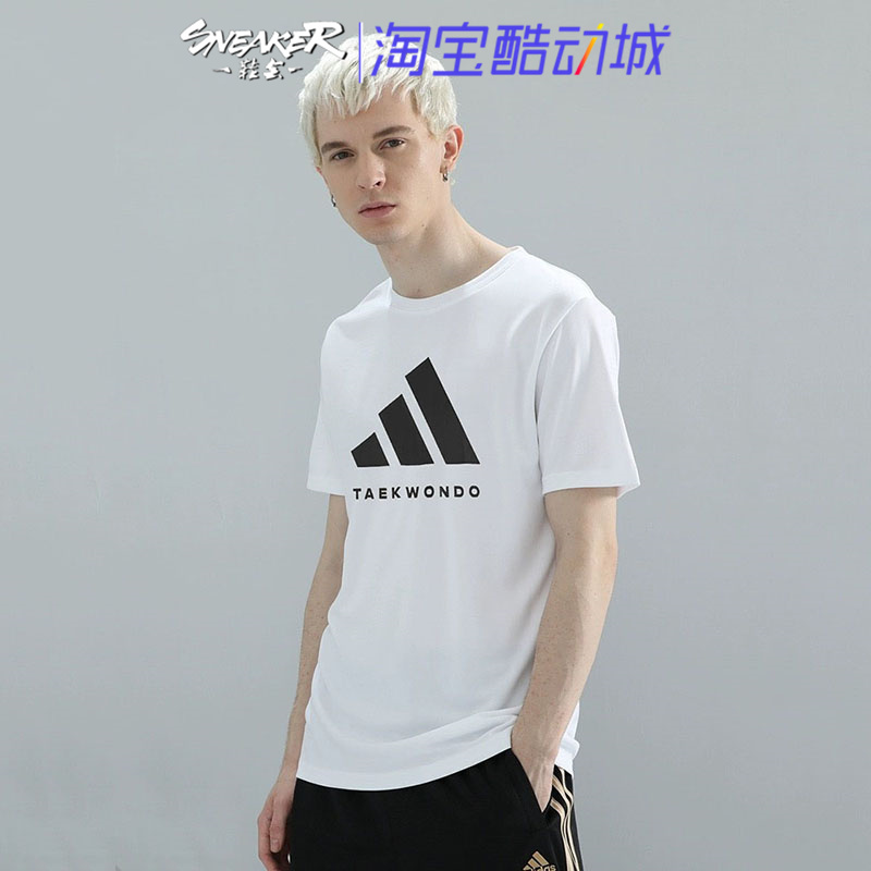 Adidas/阿迪达斯短袖男女通用
