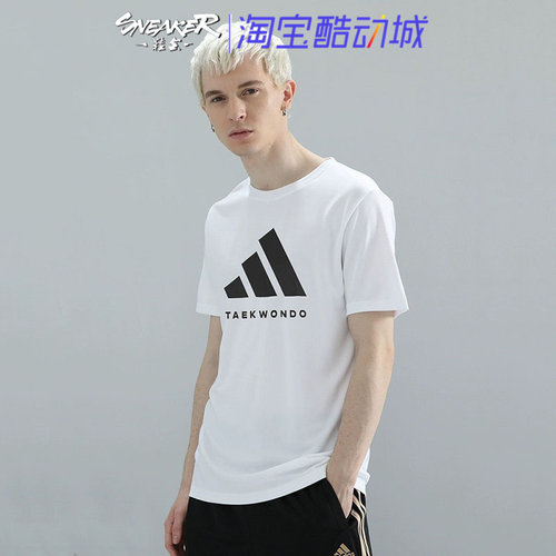 Adidas/阿迪达斯圆领2024新款夏季运动短袖adiCLTS24TK