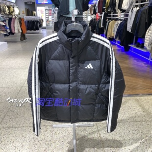 阿迪达斯2025冬季男款保暖外套运动休闲舒适拉链羽绒服KC2487