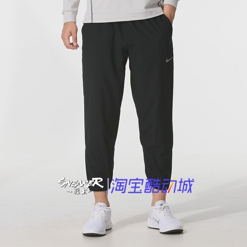 Nike耐克男款梭织运动长裤夏季