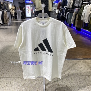 Adidas阿迪达斯2026男女日常舒适短袖运动休闲T恤JZ9528