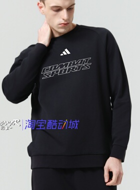 Adidas阿迪达斯2025新款卫衣情侣运动套头衫打底长袖CLCN26CS1