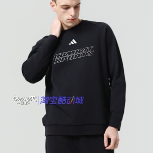 打底长袖 CLCN26CS1 卫衣情侣运动套头衫 Adidas阿迪达斯2025新款