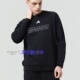 CLCN26CS1 打底长袖 Adidas阿迪达斯2025新款 卫衣情侣运动套头衫