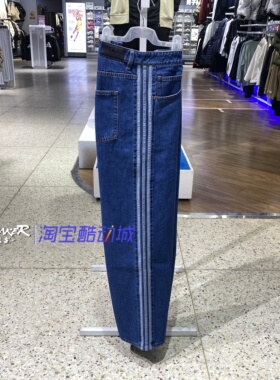 Adidas三叶草2026男女同款运动休闲日常通勤中腰牛仔裤KD1499