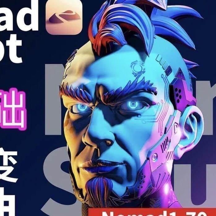 Nomad建模零基础入门到高级渲染