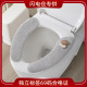 马桶坐垫家用粘贴式 冬季 马桶垫通用防水坐便器垫两片贴 闪电仓