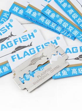 不锈钢老式手动剃须刀片男士刮胡刀双面刀片锋利刮胡刀修眉刀片