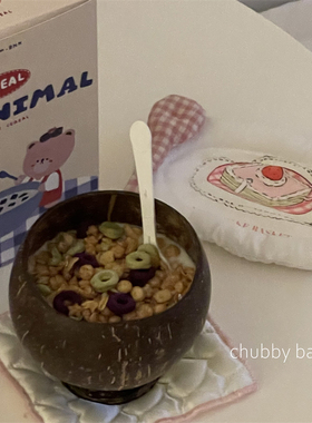 chubbybaby*吃酸奶的椰子杯~ins韩风天然椰子壳甜品杯酸奶杯
