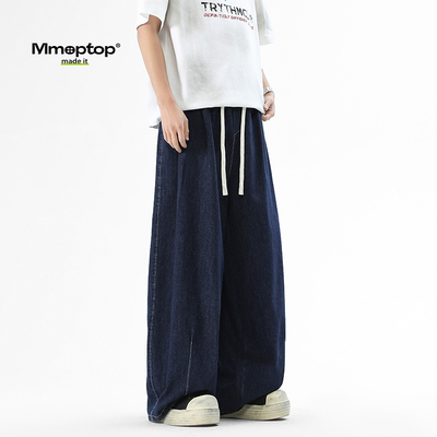 Mmoptop夏季松紧腰弯刀牛仔裤男款薄款高街痞帅美式复古阔腿长裤