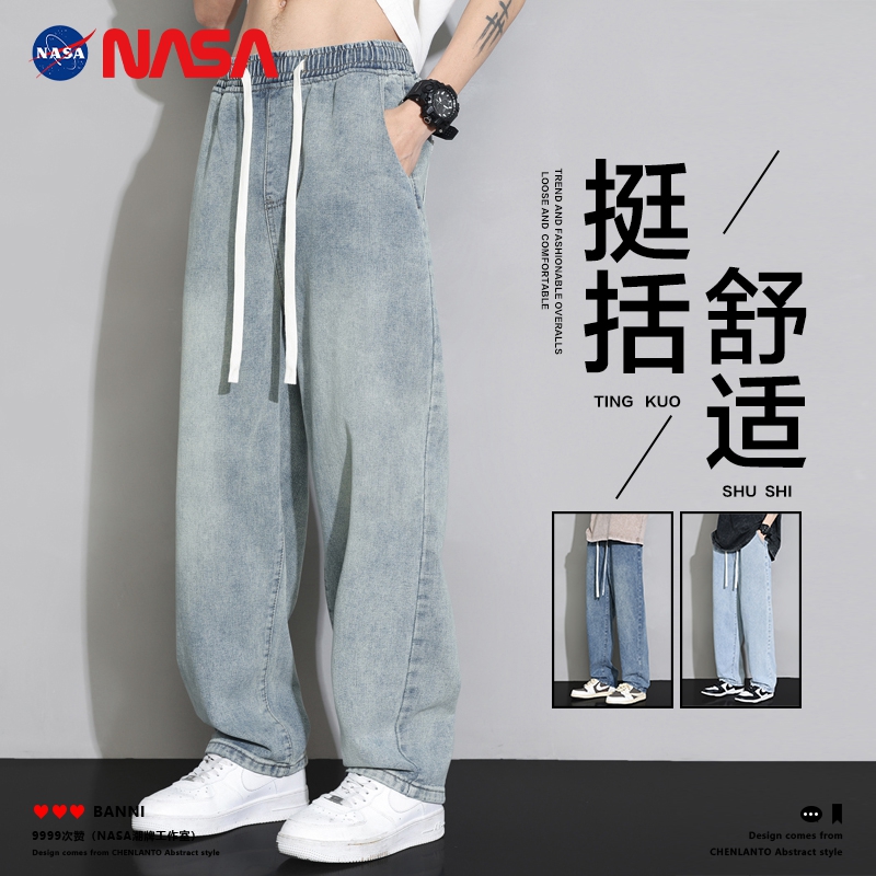 NASA春秋薄款牛仔裤男士2025新款爆款宽松直筒抽绳阔腿长裤子男生