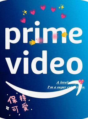 Prime Video/Primevideo亚马逊视频，独立车位
