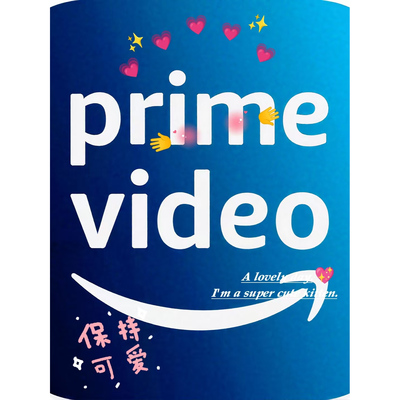Prime Video/Primevideo亚马逊视频，独立车位