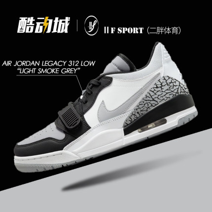 二胖体育 Air Jordan AJ312 黑白灰烟灰男子复古篮球鞋CD7069-105