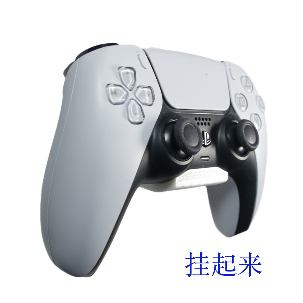 PS5PS4PRO SLIM XBOX ONE2020 SWITCH 手柄支架配件挂墙挂壁挂钩 电玩/配件/游戏/攻略 支架 原图主图