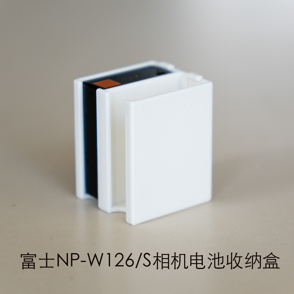 适用于富士FUJIFILMNP-W126S相机电池收纳盒XS10XT3XT30XT20X100V