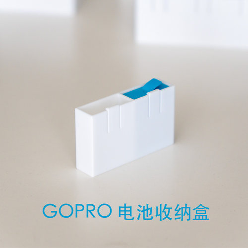 意格电池收纳盒GOPRO12GOPRO11