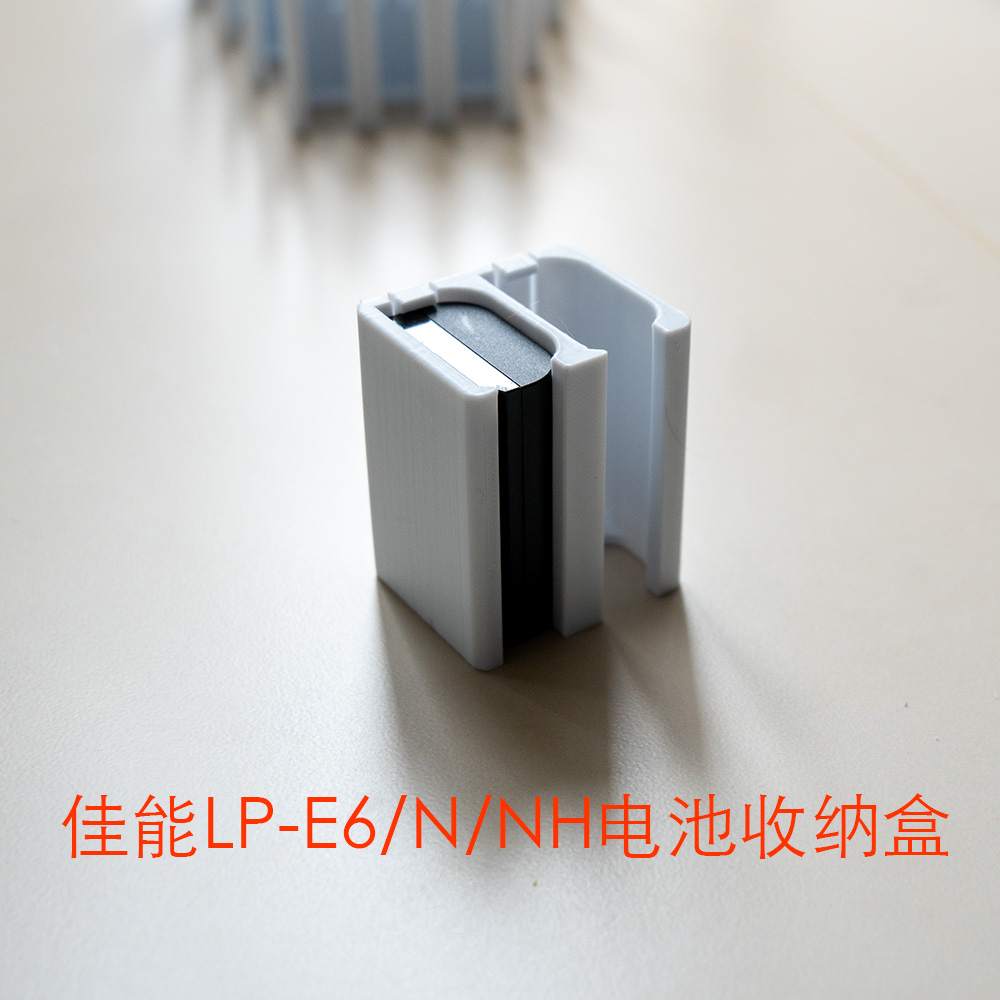适用于佳能Canon LP-E6 LP-E6N LP-E6NH LP-E6P相机电池收纳盒