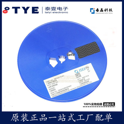 原装/CJCJ75L05S线性稳压器LDO