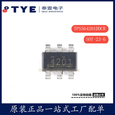 原装TITPS564201DDCR转换器芯片