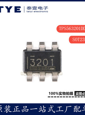 原装 贴片 TPS563201DDCR SOT-23-6 同步降压转换器芯片 正品