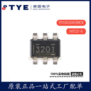 原装 贴片 TPS563201DDCR SOT-23-6 同步降压转换器芯片 正品