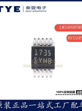 原装 LM3409HVMYX/NOPB HVSSOP-10 75V PFET降压控制器芯片现货
