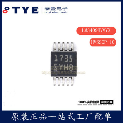 原装TILM3409HVMYX降压控制芯片